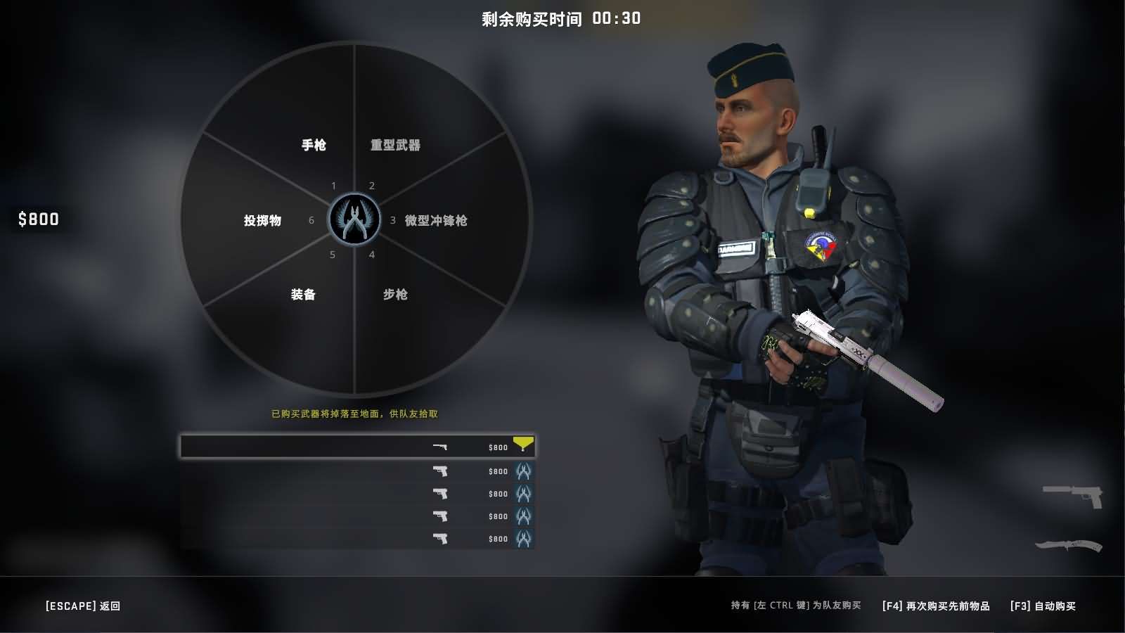 射击竞技端游【CSGO】最新整理WIN系单机一键端+解压即玩-源码吧