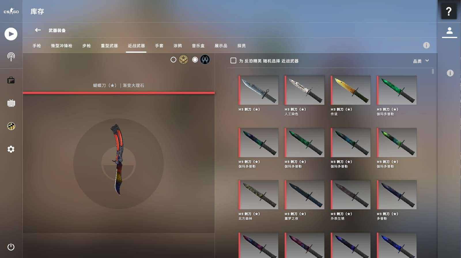 射击竞技端游【CSGO】最新整理WIN系单机一键端+解压即玩-源码吧