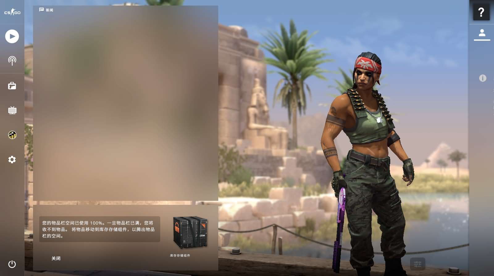 射击竞技端游【CSGO】最新整理WIN系单机一键端+解压即玩-源码吧