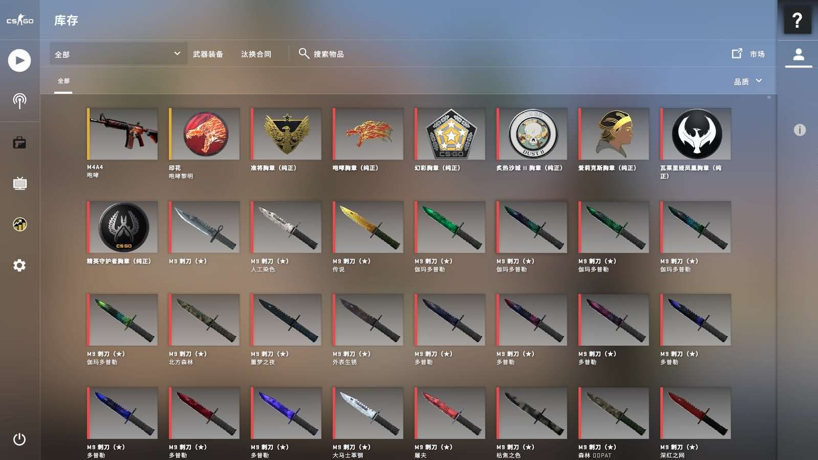 图片[8]-射击竞技端游【CSGO】最新整理WIN系单机一键端+解压即玩-免费分享论坛-大家免费手游源码-源码吧