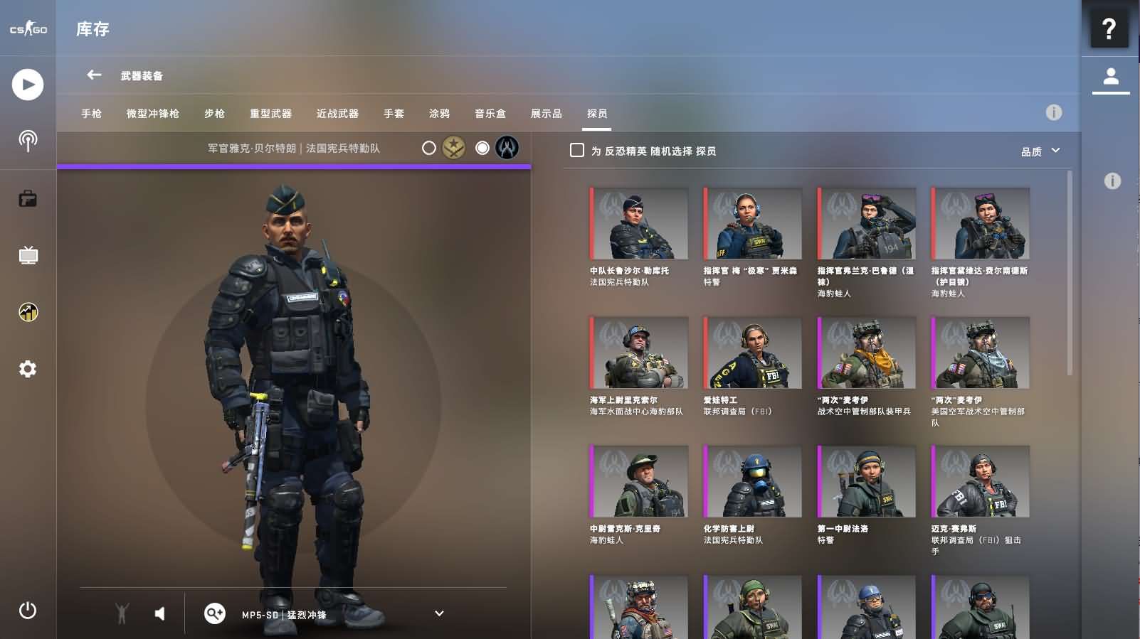图片[7]-射击竞技端游【CSGO】最新整理WIN系单机一键端+解压即玩-免费分享论坛-大家免费手游源码-源码吧