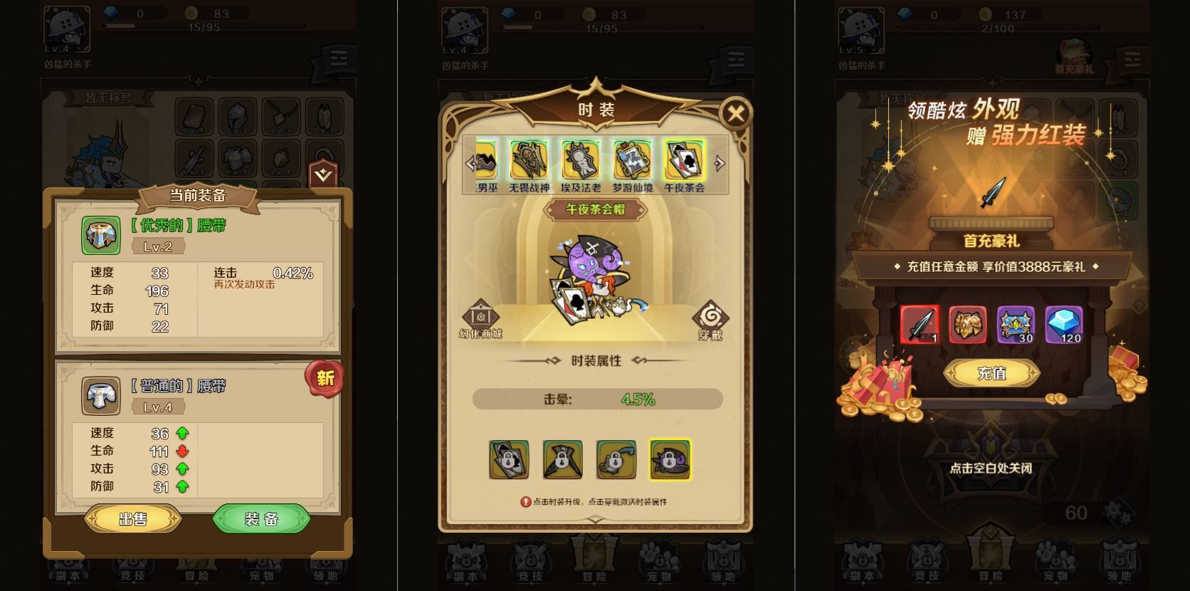 稀有开箱H5游戏【无限贝拉/疯狂骑士团】最新整理Linux手工服务端+详细搭建教程-源码吧