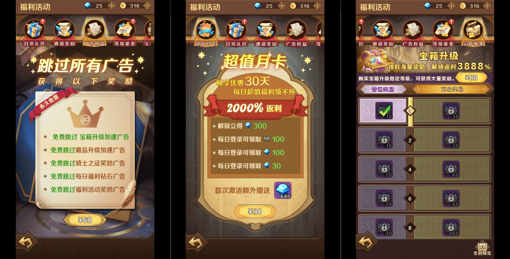 稀有开箱H5游戏【无限贝拉/疯狂骑士团】最新整理Linux手工服务端+详细搭建教程-源码吧