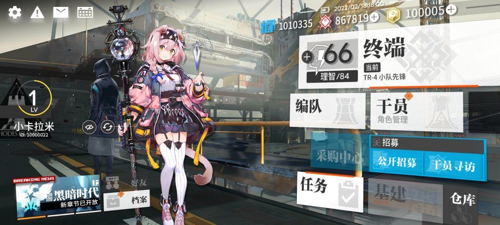明日方舟+免代理+架设教程=全网架设最简单游戏【有手就行】-源码吧