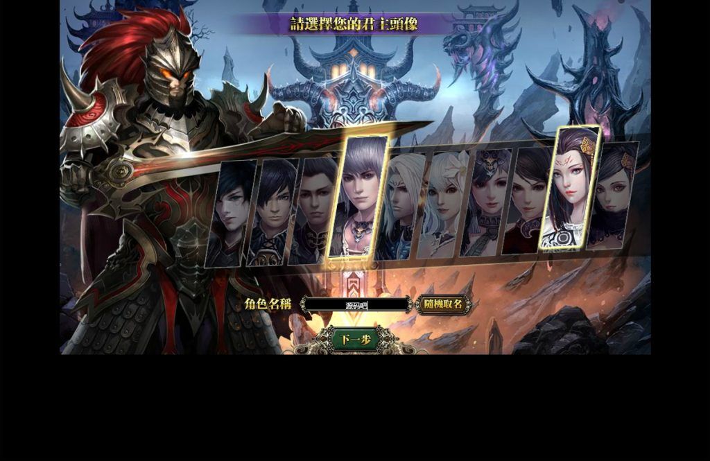 汉末机甲伝win2012 本地端 页游-源码吧