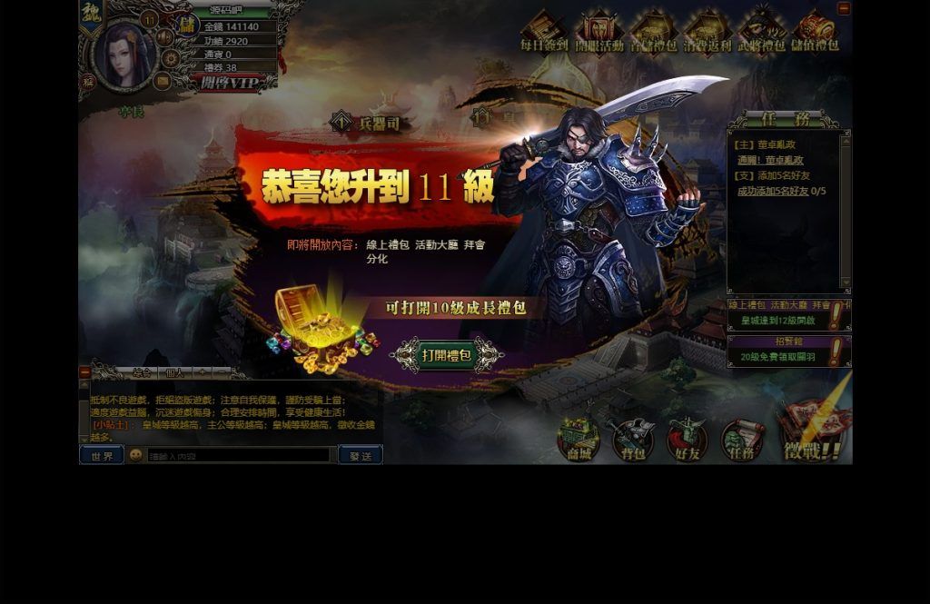 微信截图_20231014025458