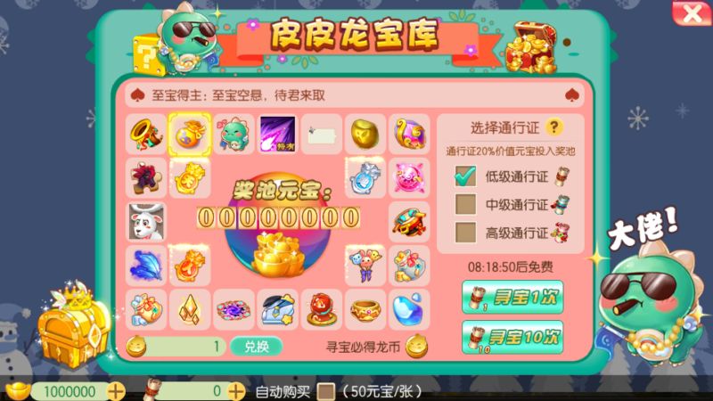 Q萌回合手游梦幻诛仙14职业【梦诛纯防官】最新整理Linux手工端+安卓苹果双端+多功能GM后台+详细搭建教程-源码吧