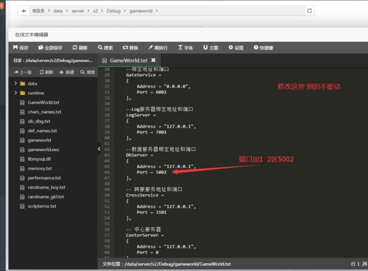 斗鱼直播截图_20240206180246