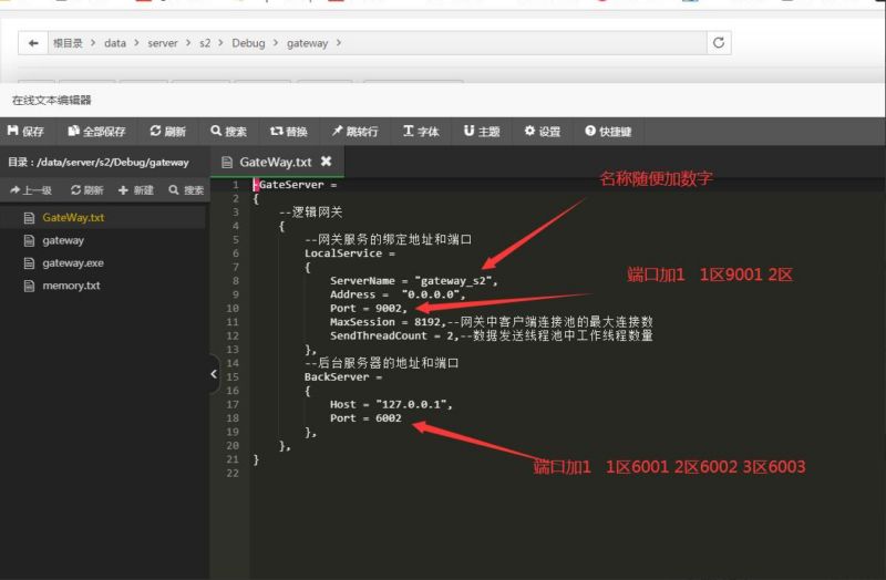 斗鱼直播截图_20240206180251
