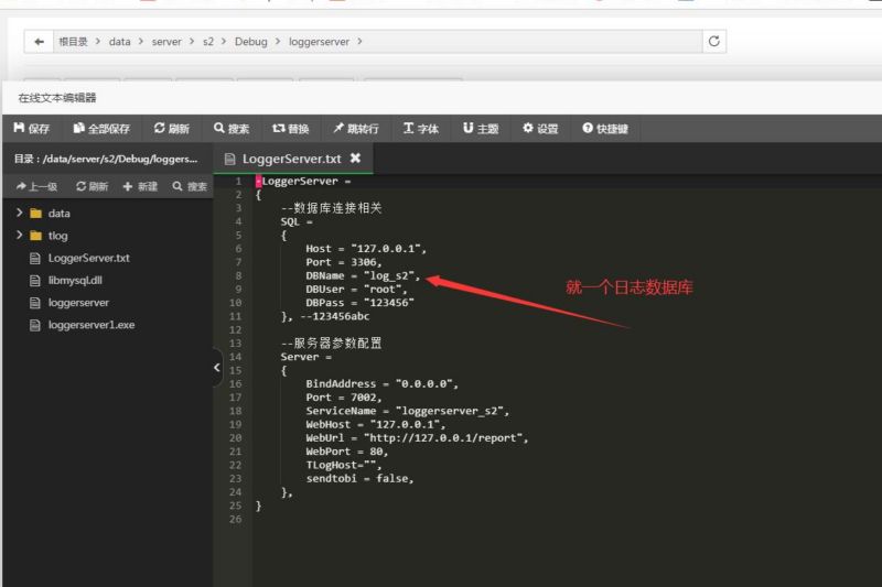 斗鱼直播截图_20240206180256