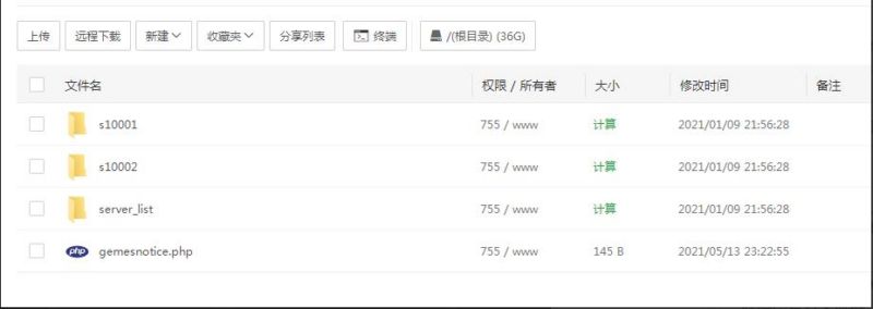 斗鱼直播截图_20240206180301