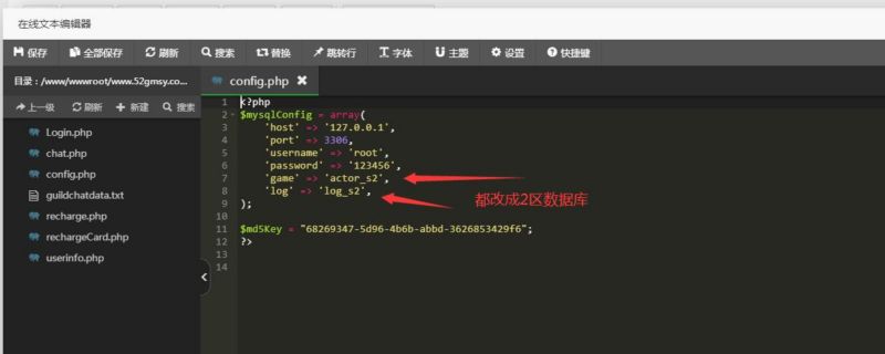 斗鱼直播截图_20240206180305
