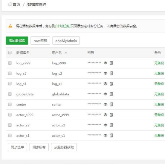 斗鱼直播截图_20240206180331