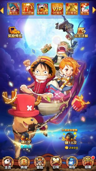 稀有卡牌回合手游【海贼王之强者之路】最新整理Win一键服务端+安卓苹果+多区+GM后台+视频架设教程-源码吧