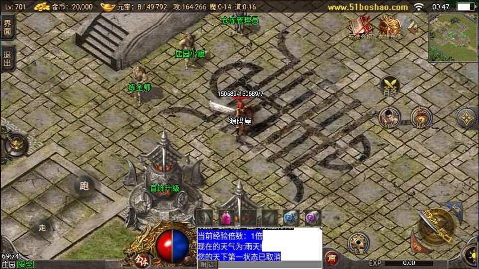 图片[7]-战神引擎传奇手游【1.76东晟复古追忆复古第四季】最新整理Win系服务端+安卓苹果双端+GM授权物品后台+详细搭建教程-源码吧