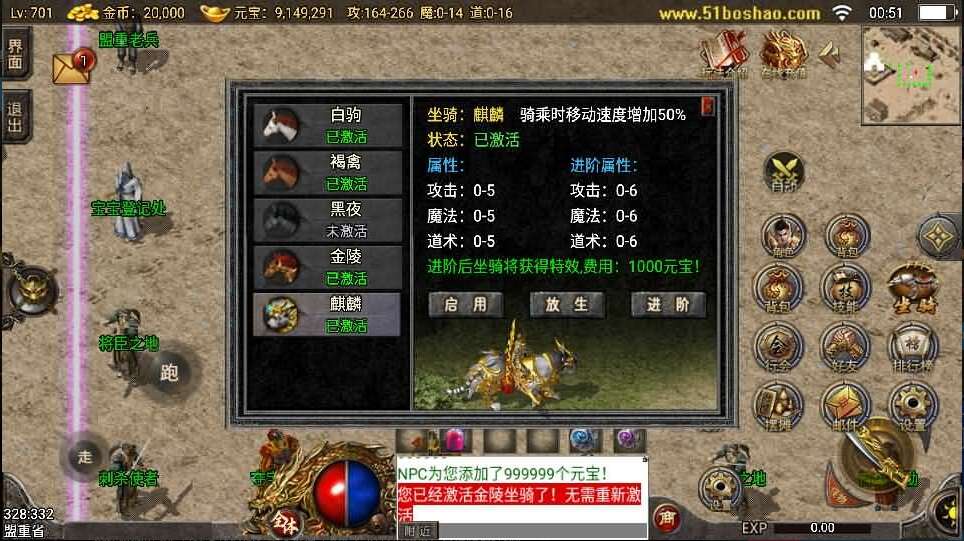 图片[14]-战神引擎传奇手游【1.76东晟复古追忆复古第四季】最新整理Win系服务端+安卓苹果双端+GM授权物品后台+详细搭建教程-源码吧