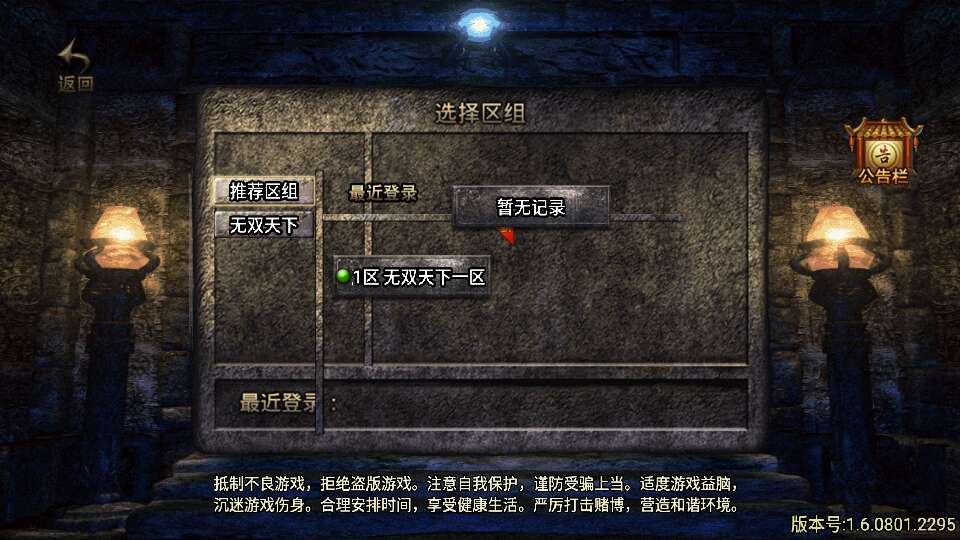 图片[4]-战神引擎传奇手游【1.80火龙荣耀自改版】最新整理Win系服务端+安卓苹果双端+GM授权物品后台+详细搭建教程-源码吧